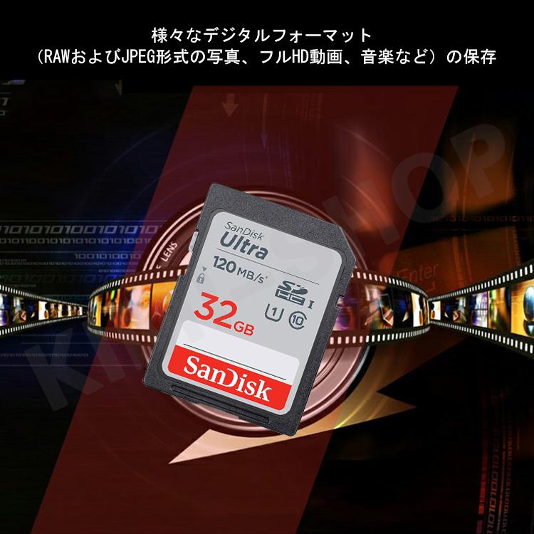70%OFF!】SDHCカード Ultra 32GB Class10 120MB サンディスク U1 SanDisk 海外向けパッケージ UHS-I  SDSDUN4-032G-GN6IN s SDカード メモリーカード