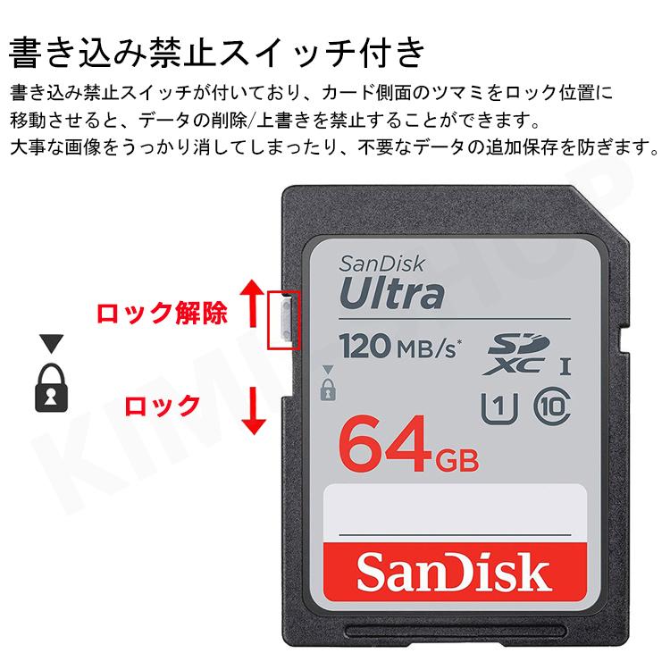 SDXCカード Ultra 64GB UHS-I U1 120MB S Class10 SanDisk サンディスク SDカード SDSDUN4-064G-GN6IN 海外向けパッケージ メモリーカード SDXC カード 64GB SDカード サンディスク SanDisk Ultra 100MB S UHS-I class10 SASD64G-UNR 送料無料 SDSDUNR-064G-GN3IN