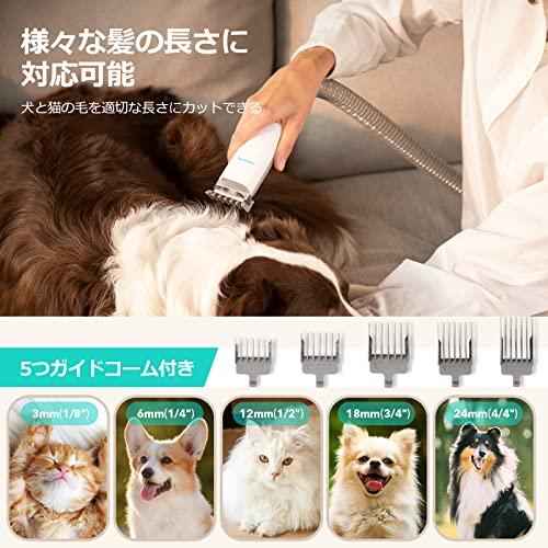 Famree Pet ペット用バリカンセット1.5L大容量 Amazon.co.jp: Zeroire ペット用バリカン USB充電式 5段階
