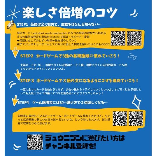 キモイエイタンゴカードボードゲーム 正規販売店 英検 5級 小学生 子供 英語 英語教材 英会話教材 Bg001 キモイエイタンゴカード 通販 Yahoo ショッピング