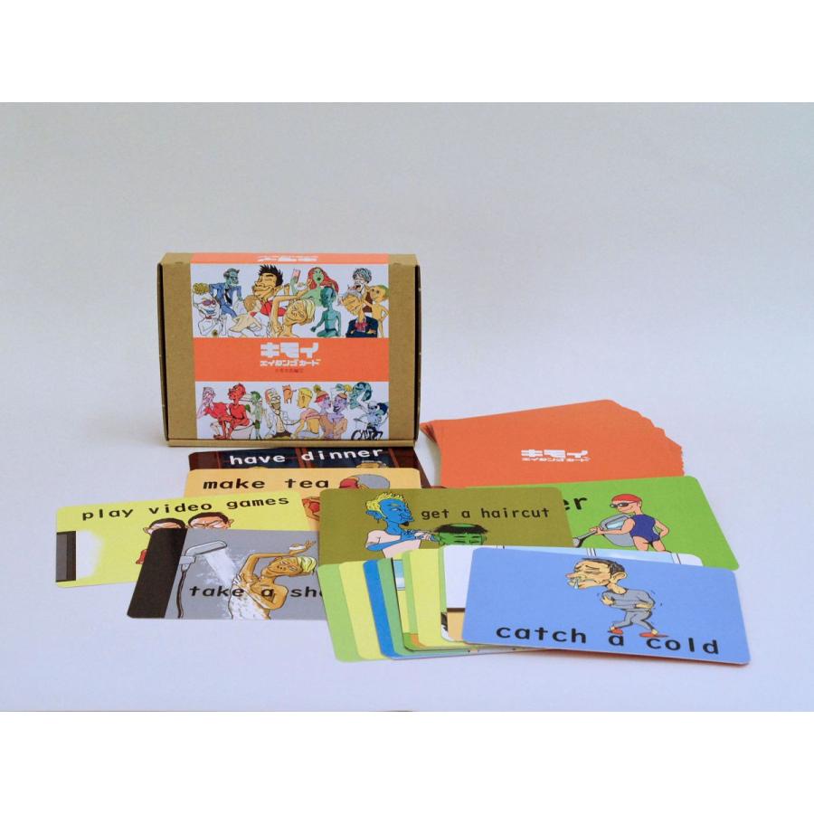 キモイエイタンゴカード日常生活編 1 Kc004 キモイエイタンゴカード 通販 Yahoo ショッピング