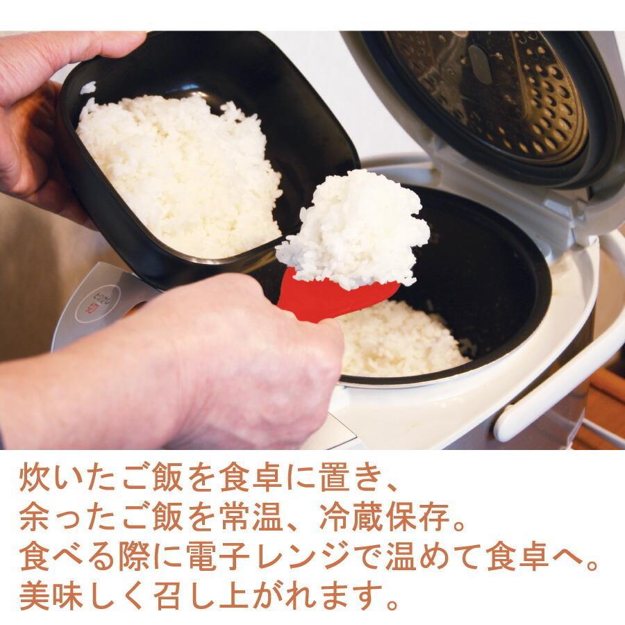 【MORII 炭器 日本製】1合 おひつ おひつほっこり 美味しいご飯 電子レンジ レンジ ご飯 容器 保存 食洗可 竹炭入プラスチック しゃもじ付 炭器1合HERA KY-7105｜kimochiiikitchen｜08