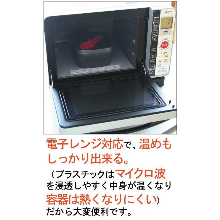 【MORII 炭器 日本製】1合 おひつ おひつほっこり 美味しいご飯 電子レンジ レンジ ご飯 容器 保存 食洗可 竹炭入プラスチック しゃもじ付 炭器1合HERA KY-7105｜kimochiiikitchen｜09