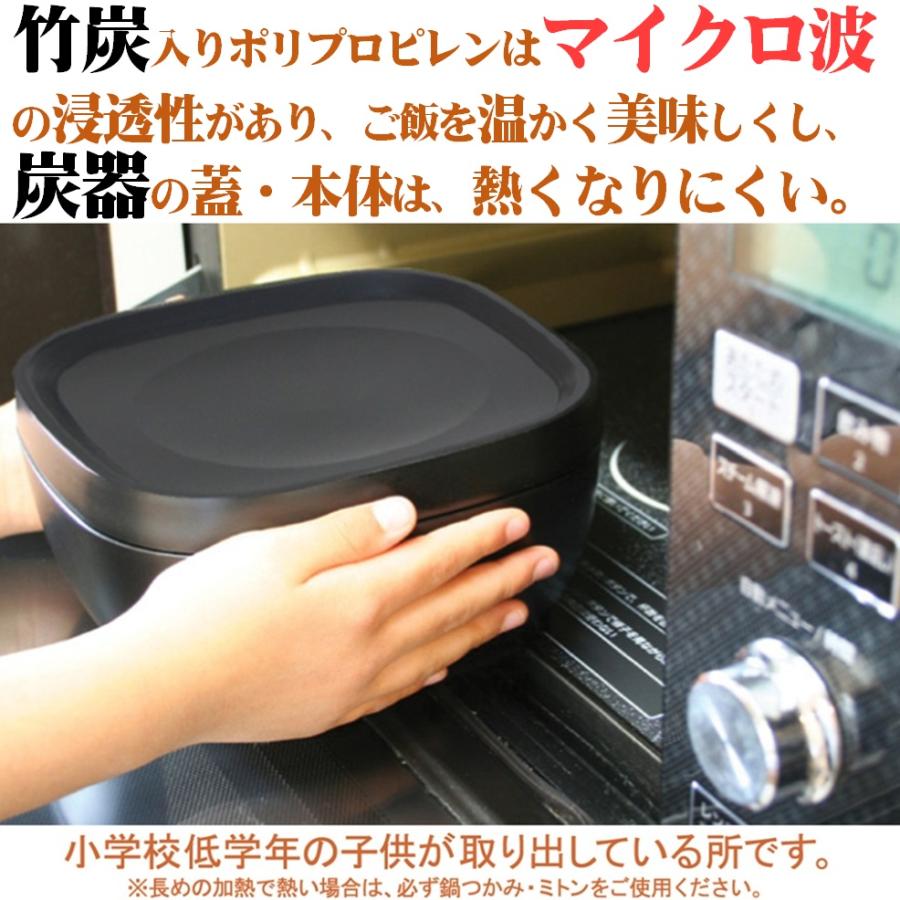 【新品売れ筋！】マイクロ波対策！電子レンジ専用Mサイズ。ご飯が美味い!2合OK！ おひつ 炭器 MORII 節電 お櫃 2合 保存 ふっくら旨いご飯 電子レンジ