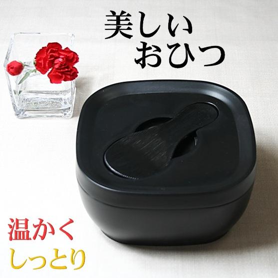 おひつ 炭器 MORII 節電 お櫃 2合 保存 電子レンジ 容器 日本製 竹炭入