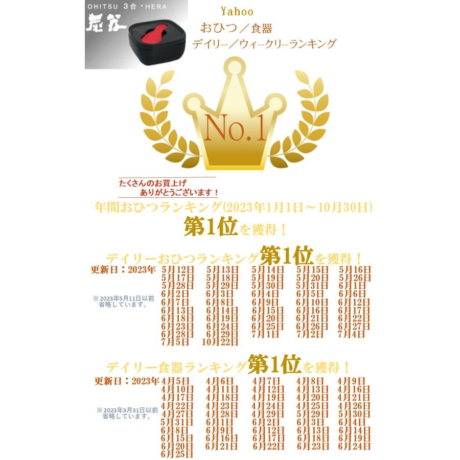 【MORII 炭器 日本製】炊飯器保温より節電 おひつ3合 保存 ほっこり 電子レンジ 容器 竹炭入プラスチック しゃもじ付 赤KY-7106 黒KY7106-7 ohitsu炭器3合 HERA｜kimochiiikitchen｜04