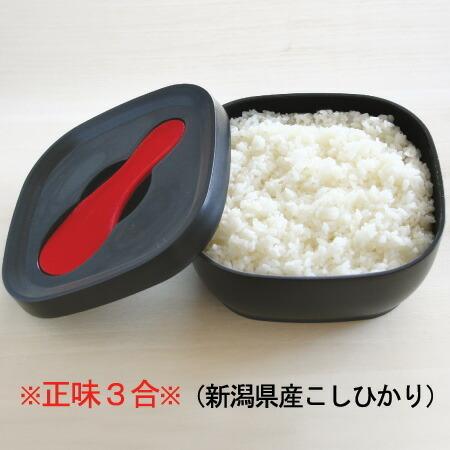 【MORII 炭器 日本製】炊飯器保温より節電 おひつ3合 保存 ほっこり 電子レンジ 容器 竹炭入プラスチック しゃもじ付 赤KY-7106 黒KY7106-7 ohitsu炭器3合 HERA｜kimochiiikitchen｜13