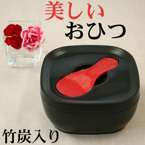 おひつ3個セット Amazon｜CtoC JAPAN 波佐見焼 HASAMI セラミック おひつ 3合 ご飯 保存