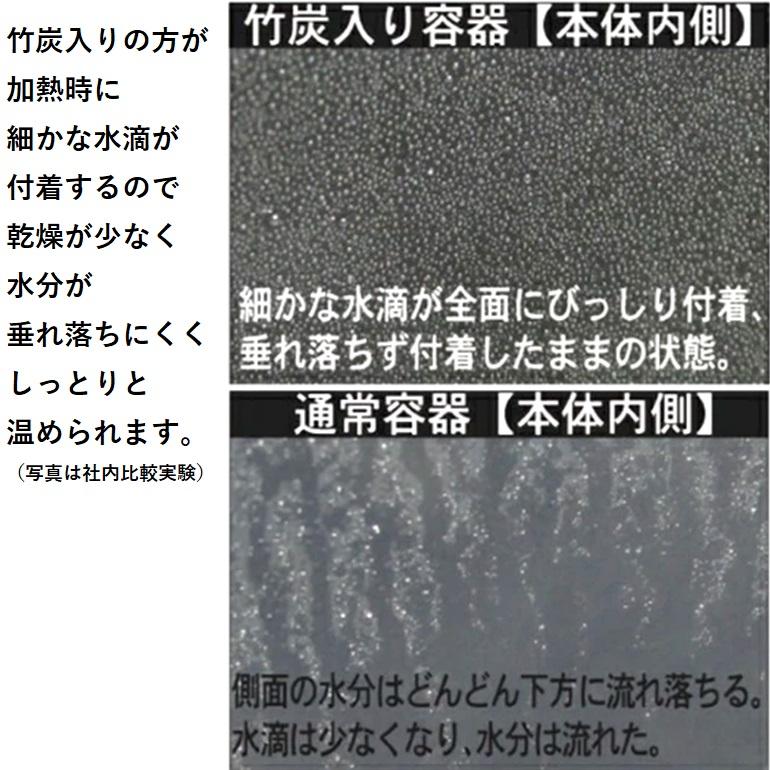 「お加津商品」 おひつ 炭器 MORII 節電 お櫃 3合 保存 三合 電子レンジ 容器
