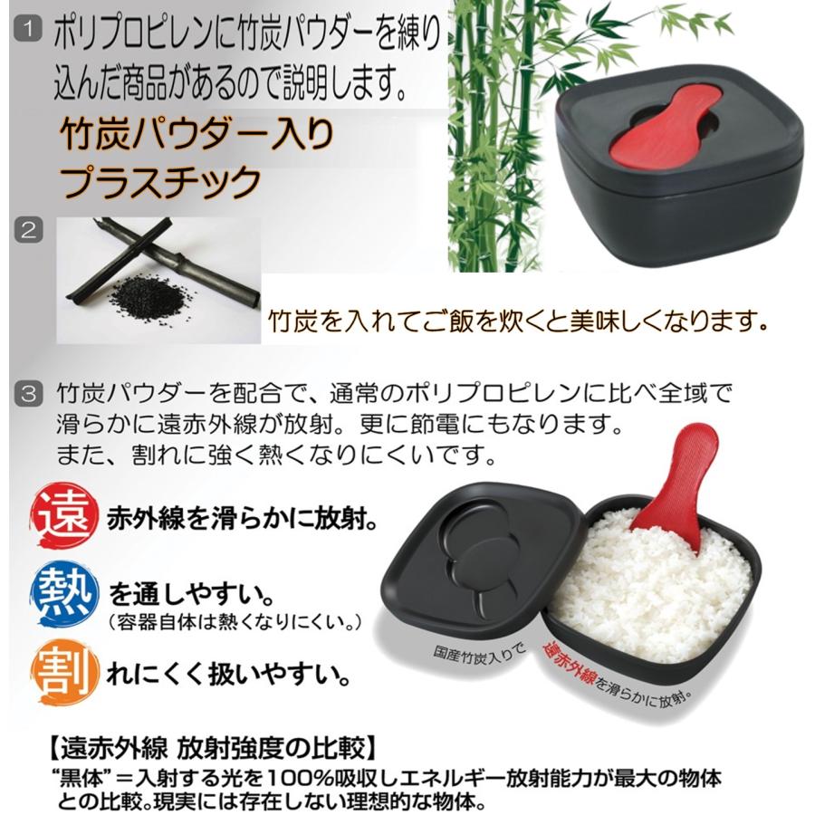 おひつ 炭器 MORII 節電 お櫃 2合 3合 御櫃 電子レンジ ご飯 日本製