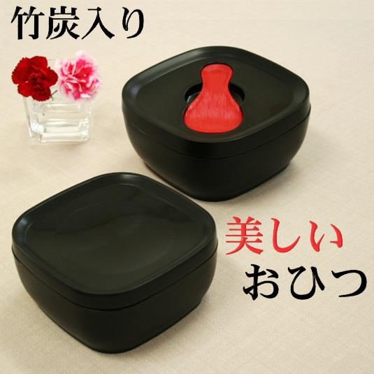 おひつ 炭器 MORII 節電 お櫃 2合 3合 御櫃 電子レンジ ご飯 日本製