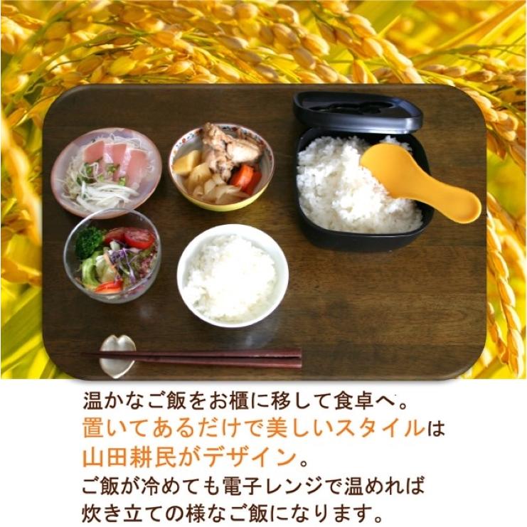 おひつ MORII 炭器 節電 お櫃 2合 3合 御櫃 電子レンジ ご飯 おひつ MORII 炭器 節電 お櫃 2合 3合 御櫃 電子レンジ ご飯