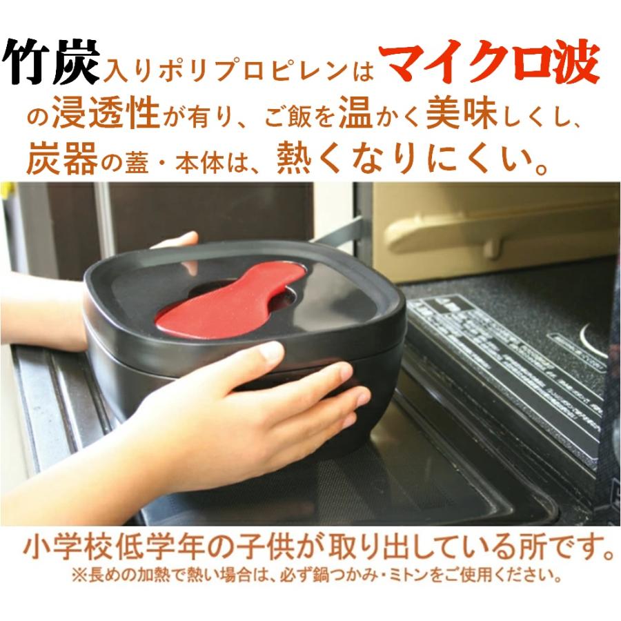 おひつ 炭器 MORII 節電 お櫃 2合 3合 御櫃 電子レンジ ご飯 日本製