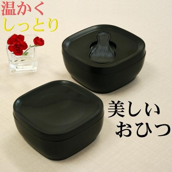 レトロ　お櫃カバー　お櫃2点 おひつ 炭器 MORII 節電 お櫃 2合 3合 御櫃 電子レンジ ご飯 日本製