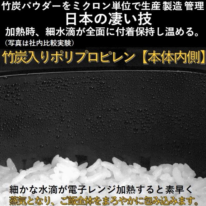 【極美品】職人の手作り、 黒竹お料理 盛台 　1台 箱無し おひつ 炭器 MORII 節電 お櫃 2合 3合 御櫃 電子レンジ ご飯 日本製