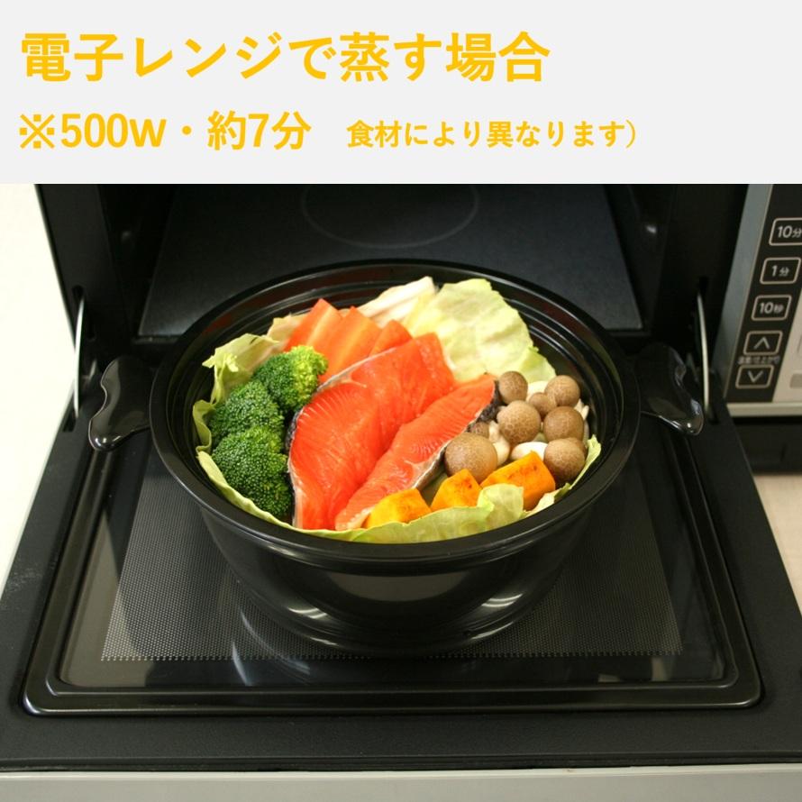MORII 蒸し器 電子レンジ 調理 煮る 茹でる 野菜 炊飯可 ご飯 2合 上目