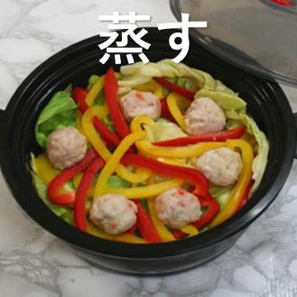 MORII 蒸し器 電子レンジ 調理 煮る 茹でる 野菜 炊飯可 ご飯 2合 目皿