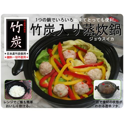 MORII 蒸し器 電子レンジ 調理 煮る 茹でる 野菜 炊飯可 ご飯 2合 目皿