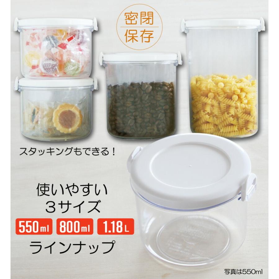 保存容器密封密閉 密封ポット 密閉ポット おしゃれ 透明 スタッキング