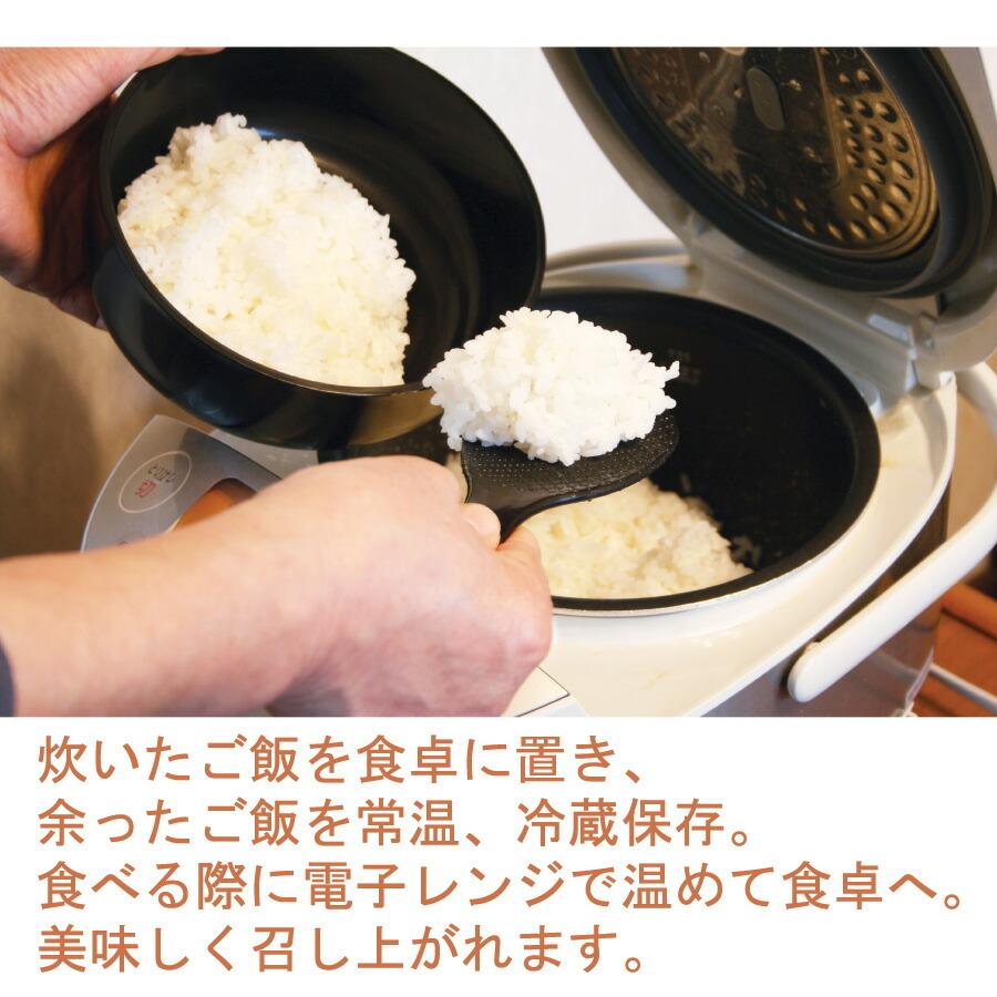 ２合 おひつ 二合 おひつほっこり 美味しいご飯 日本製 冷蔵冷凍 日付 蒸気口 おひつ＆ごはん用スチーマー保存容器約1杯分×2個セット 竹炭入プラスチック M-860｜kimochiiikitchen｜04