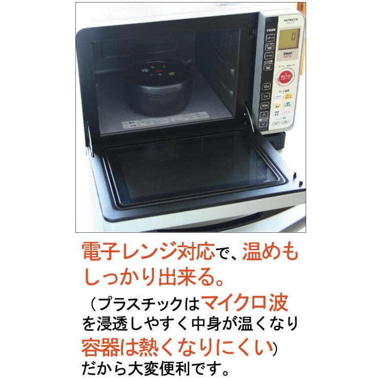 【MORII 日本製】炊飯器保温より節電 2合 おひつ 二合 ほっこり 美味しいご飯 冷凍 竹炭入プラスチック おひつ＆ご飯スチーマー保存容器約1杯分×2個 M-860｜kimochiiikitchen｜08