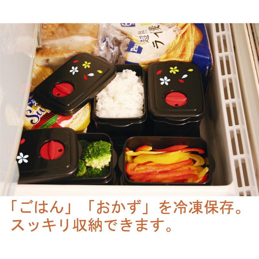 ２合 おひつ 二合 おひつほっこり 美味しいご飯 日本製 冷蔵冷凍 日付 蒸気口 おひつ＆ごはん用スチーマー保存容器約1杯分×2個セット 竹炭入プラスチック M-860｜kimochiiikitchen｜09