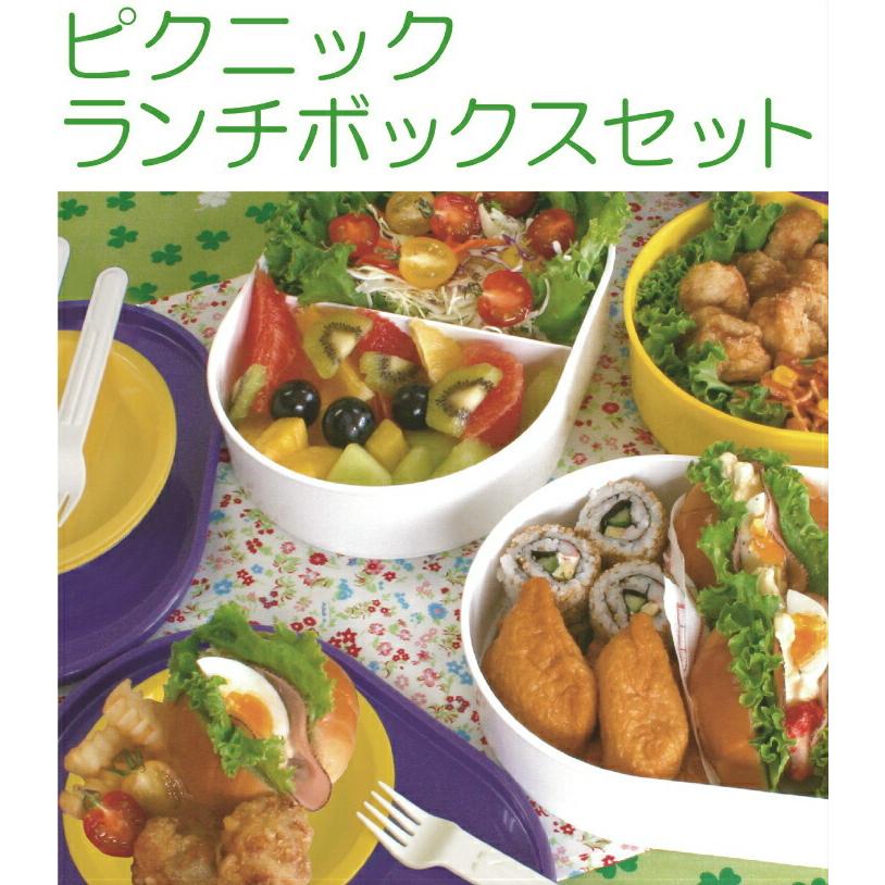 ピクニックランチボックス ピクニックお弁当箱三段 家族 花見 レジャー かわいい イエロー M 756 4 日本製 送料無料 大人気定番商品 ピクニック ランチボックス3段セット