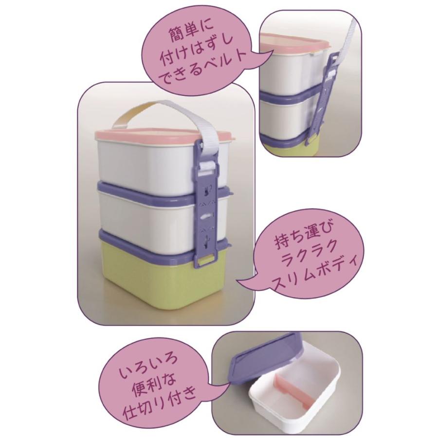 ランチボックス3段 ピクニックお弁当箱 運動会 行楽 花見 かわいい