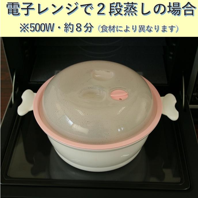 蒸し器 電子レンジ 温野菜 魚 肉 料理 調理器 電子レンジ用鍋