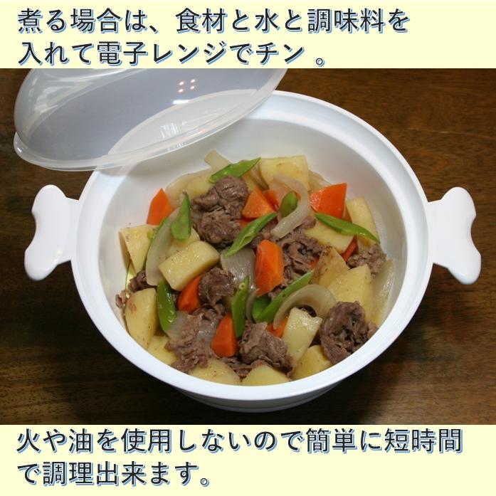 蒸し器 電子レンジ 温野菜 魚 肉 料理 調理器 電子レンジ用鍋