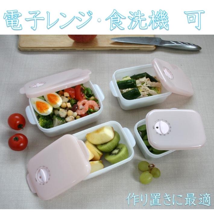 電子レンジ 保存容器 レンジ 容器 蒸気抜 日付機能 食品容器