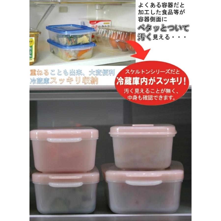 電子レンジ 保存容器 レンジ 容器 蒸気抜 日付機能 食品容器