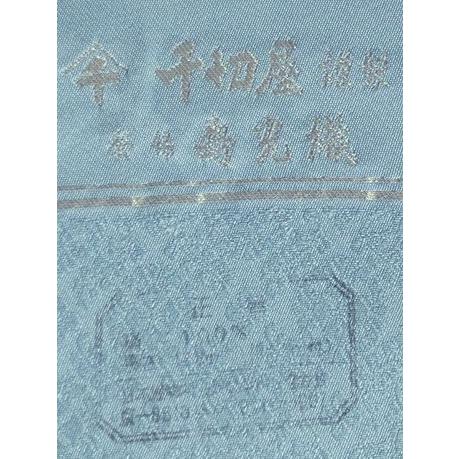 お仕立付き】【新 小石丸】【寿光織】☆最高品 色無地 共八掛付き☆淡