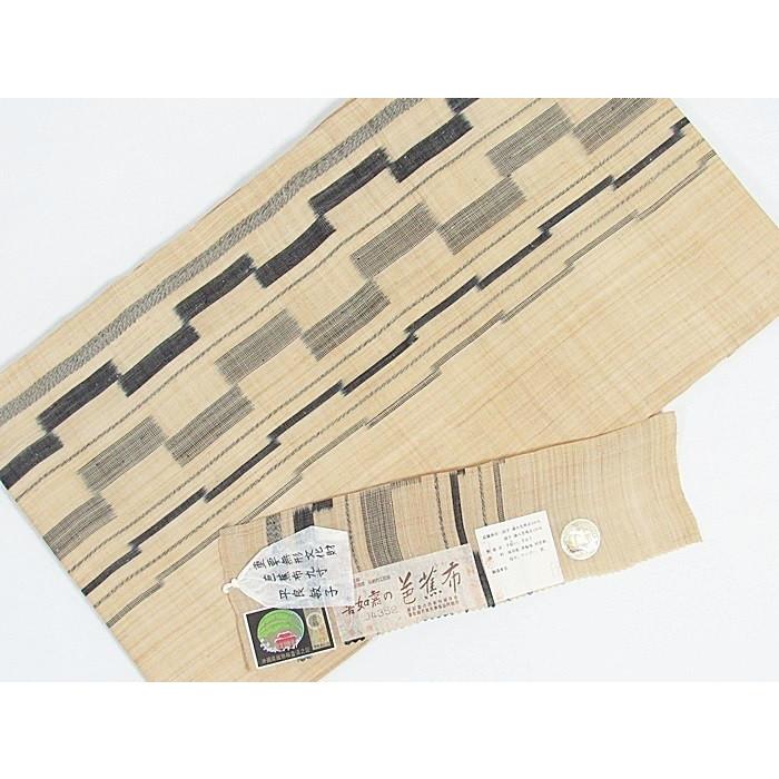 きものヱビス■ 喜如嘉の芭蕉布 平良敏子 名古屋帯 きものヱビス□ 喜如嘉の芭蕉布 平良敏子 名古屋帯