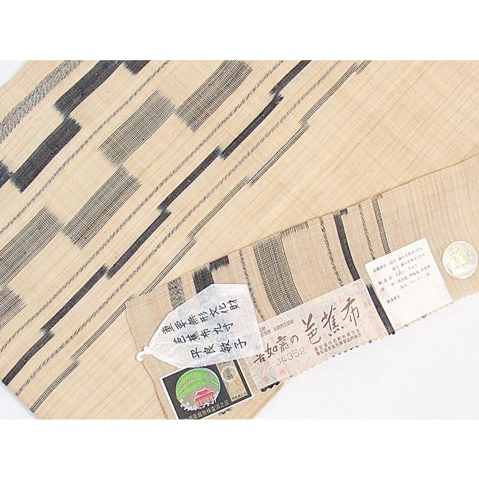 特選 新品】喜如嘉の芭蕉布 人間国宝 平良敏子作 手結手織九寸 特選 新品】喜如嘉の芭蕉布 人間国宝 平良敏子作 手結手織九寸