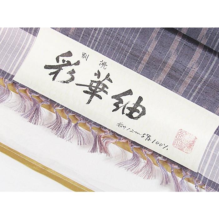特選【紬 十日町】彩華紬 紬 反物☆パープル系 : kimono庵 - 通販  
