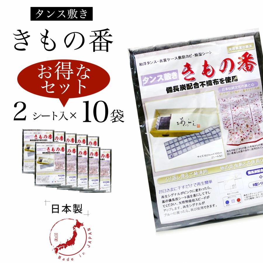 kimono cafe 10pkimonoban