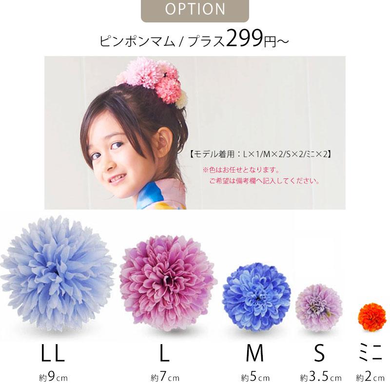 浴衣 子供 女の子 3点セット 選べる6柄 3サイズ 110cm 120cm 130cm キッズ 兵児帯 下駄 ニュアンスカラー くすみカラー モノトーン | NISHIORI | 25