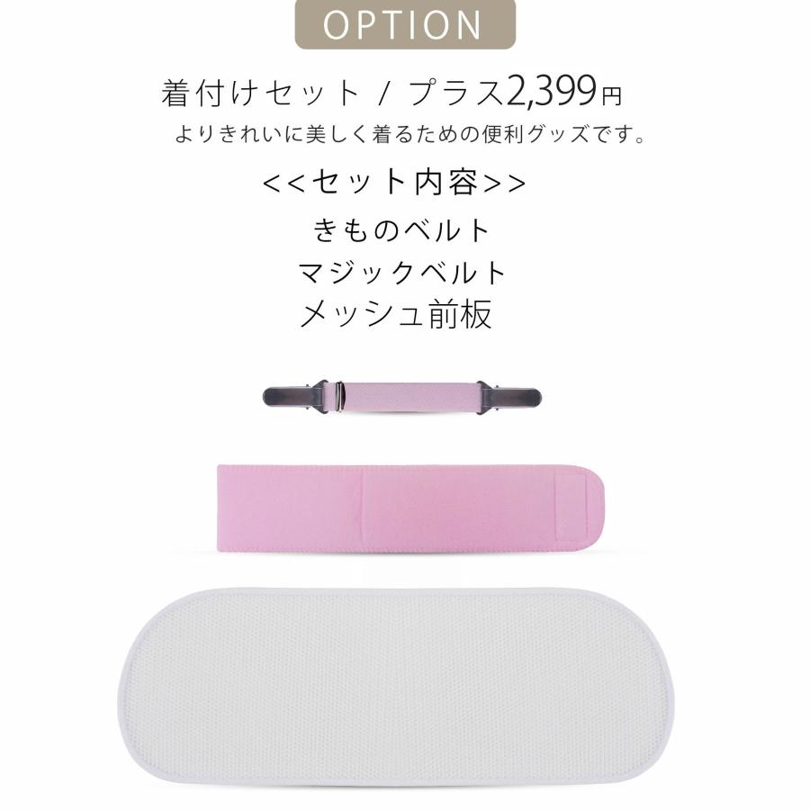 浴衣 子供 女の子 3点セット 選べる6柄 3サイズ 110cm 120cm 130cm キッズ 兵児帯 下駄 ニュアンスカラー くすみカラー モノトーン | NISHIORI | 26