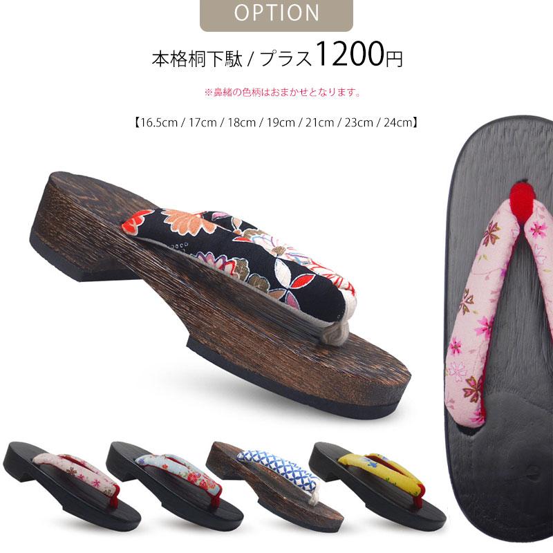 浴衣 子供 女の子 3点セット 選べる6柄 3サイズ 110cm 120cm 130cm キッズ 兵児帯 下駄 ニュアンスカラー くすみカラー モノトーン | NISHIORI | 24