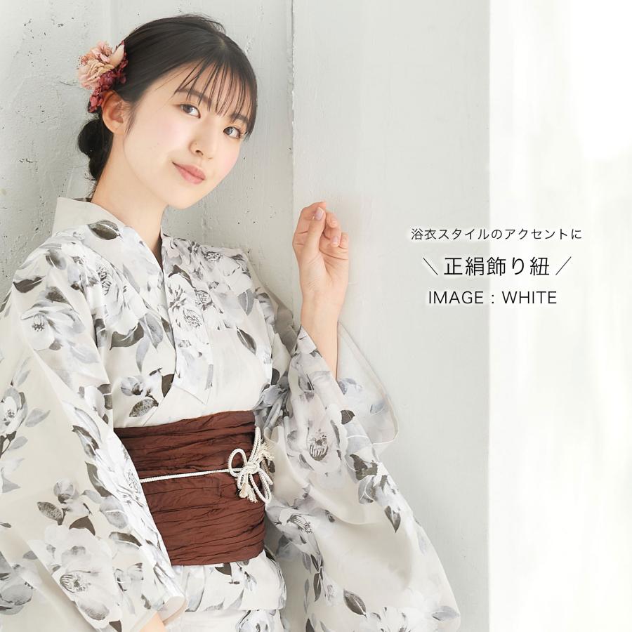 NISHIORI 浴衣用 飾り紐 組紐 正絹 帯〆 選べる15色 カラバリ ピンク