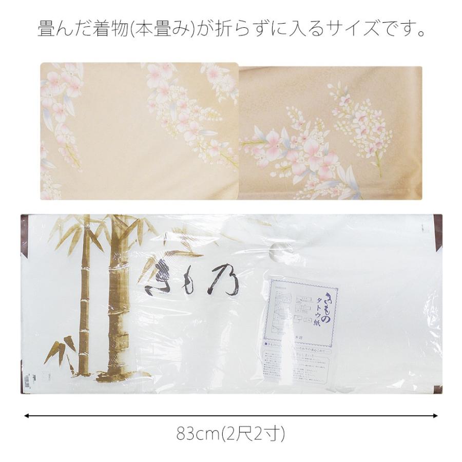 きものたとう紙大小各20枚 NISHIORI 着物用 たとう紙 徳用 合計20枚 10P×2セット 保管に最適