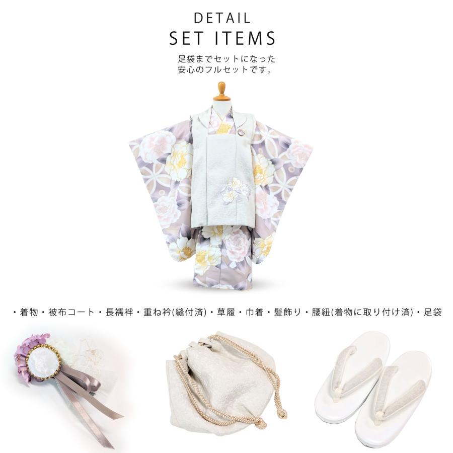 NISHIORI 花わらべ ハイクラス 高級ブランド 3歳 女児 被布 NISHIORI 花わらべ ハイクラス 高級ブランド 3歳 女児 被布