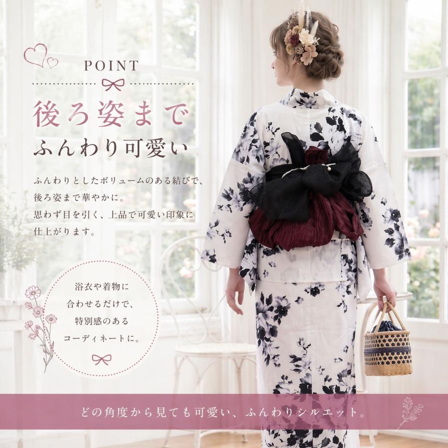 NISHIORI オーガンジー 兵児帯 浴衣 帯 大人 かわいい ふんわり リボン