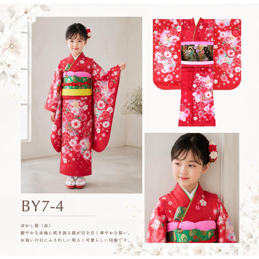 七五三　7歳　正絹　四つ身着物セット⭐️ NISHIORI 四ツ身 絵羽 15点フルセット 選べる6タイプ 7歳 女児用 着物
