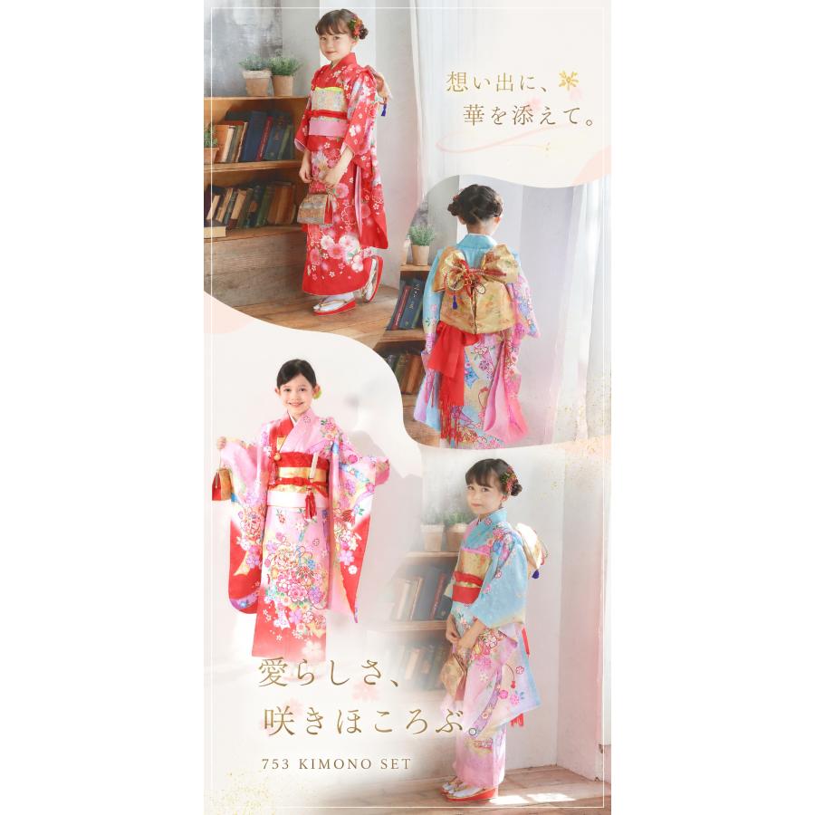 ❀新品・未使用❀絵羽柄 四つ身15点フルセット 七五三 お正月 NISHIORI 四ツ身 絵羽 15点フルセット 選べる6タイプ 7歳 女児用 着物