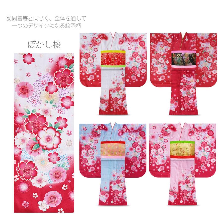 NISHIORI 四ツ身 絵羽 15点フルセット 選べる6タイプ 7歳 女児用 着物