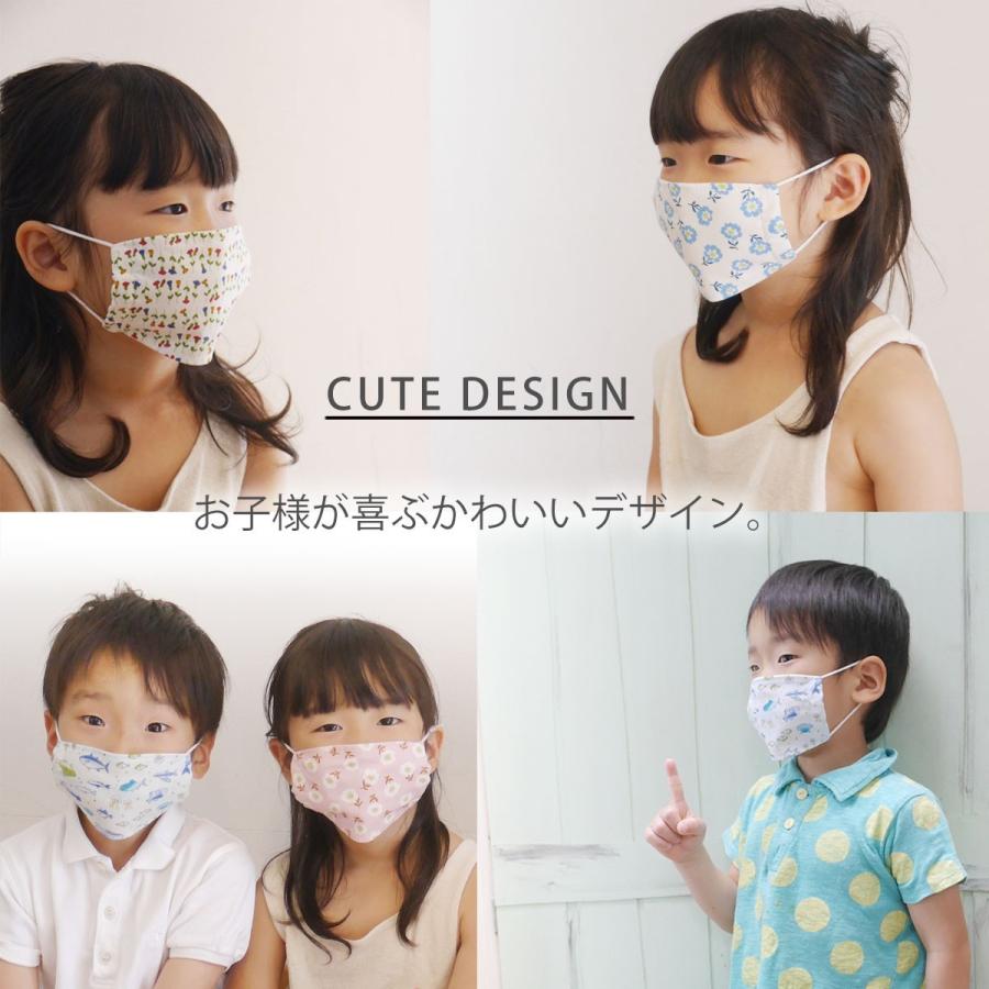 子供 マスク 2枚セット洗える 肌に優しい コットン100% 布マスク 接触