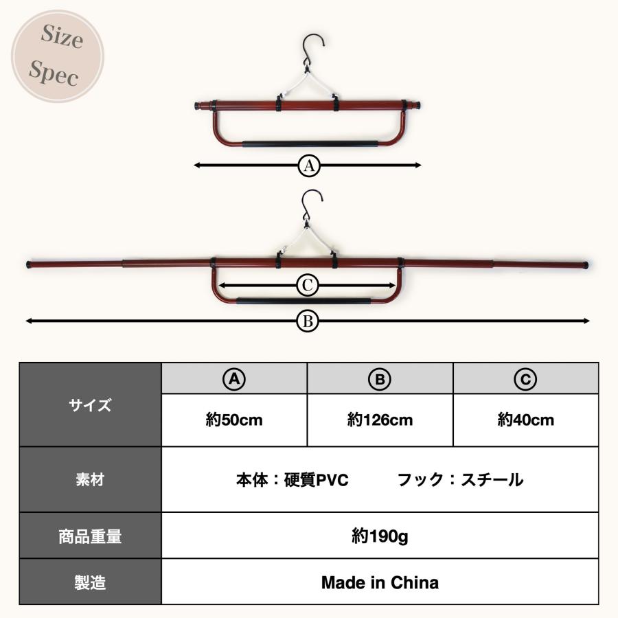 NISHIORI 帯掛け付き 伸縮 着物ハンガー 2本セット きものハンガー