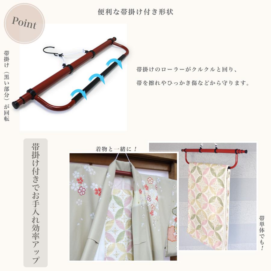 NISHIORI 帯掛け付き 伸縮 着物ハンガー 3本セット きもの